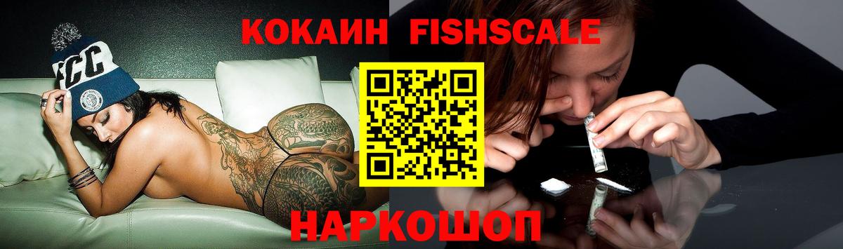 Качканар  закладка  Вход с VPN  КОКАИН Боливия  Кокаин 97% 