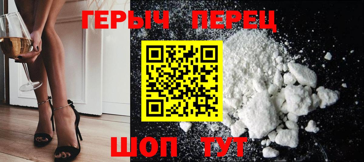 Героин  Вход с VPN  Качканар  ГЕРОИН Афган 