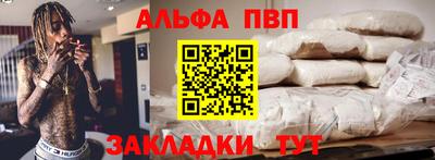 прущая мука Конаково