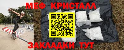 прущая мука Конаково