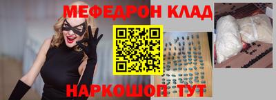 прущая мука Конаково