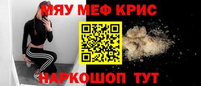 прущая мука Конаково