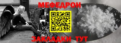 прущая мука Конаково