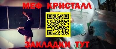 наркотики Комсомольск-на-Амуре