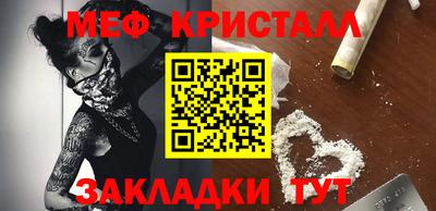 прущая мука Конаково