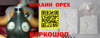 наркотики Комсомольск-на-Амуре