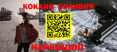 наркотики Комсомольск-на-Амуре
