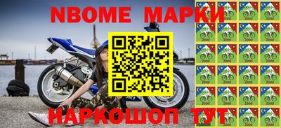 наркотики Комсомольск-на-Амуре