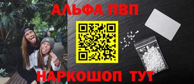 наркотики Комсомольск-на-Амуре