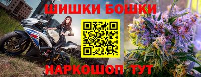 наркотики Комсомольск-на-Амуре