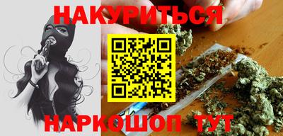 дистиллят марихуана Коммунар