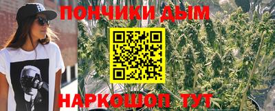 прущая мука Конаково