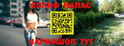 дистиллят марихуана Коммунар