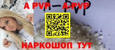 наркотики Комсомольск-на-Амуре