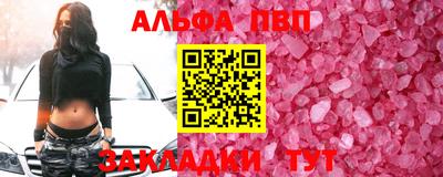 наркотики Комсомольск-на-Амуре