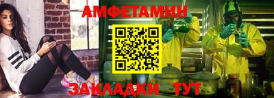 прущая мука Конаково