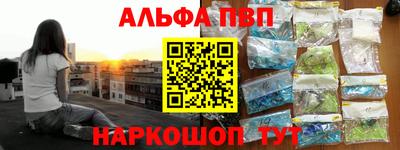 прущая мука Конаково