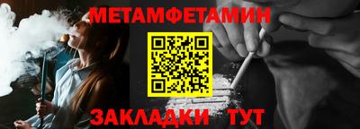 прущая мука Конаково