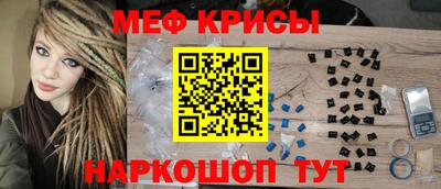 прущая мука Конаково