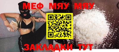 прущая мука Конаково