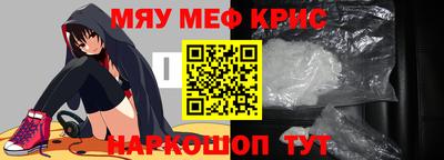 прущая мука Конаково