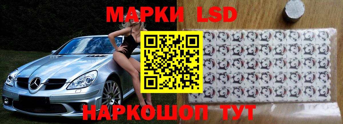 LSD-25 экстази кислота  Вход с VPN  Качканар  ЛСД экстази ecstasy 