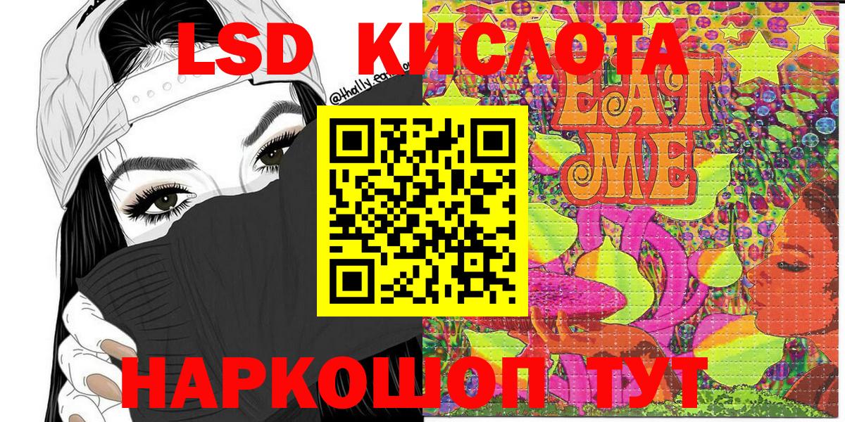 Марки N-bome 1500мкг Качканар