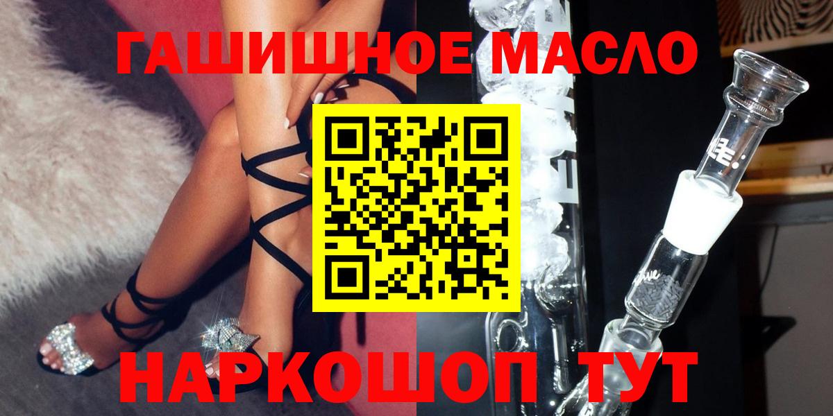 Дистиллят ТГК жижа  ТГК Wax  Качканар  Вход с VPN 