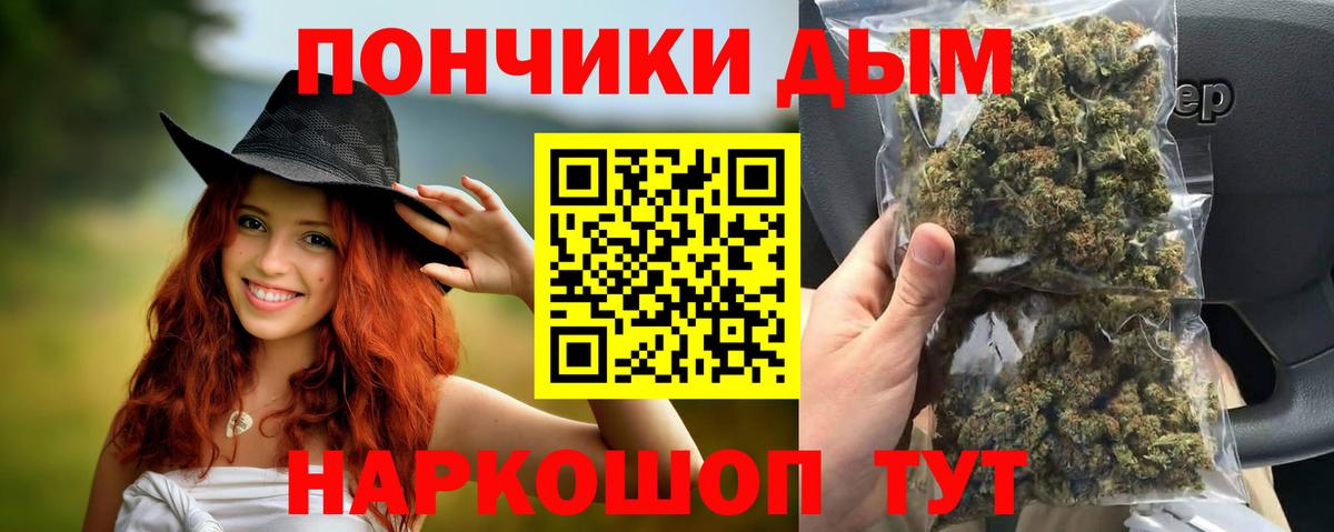 Канабис планчик  Марихуана SATIVA & INDICA  Вход с VPN  Качканар  Бошки Шишки SATIVA & INDICA 