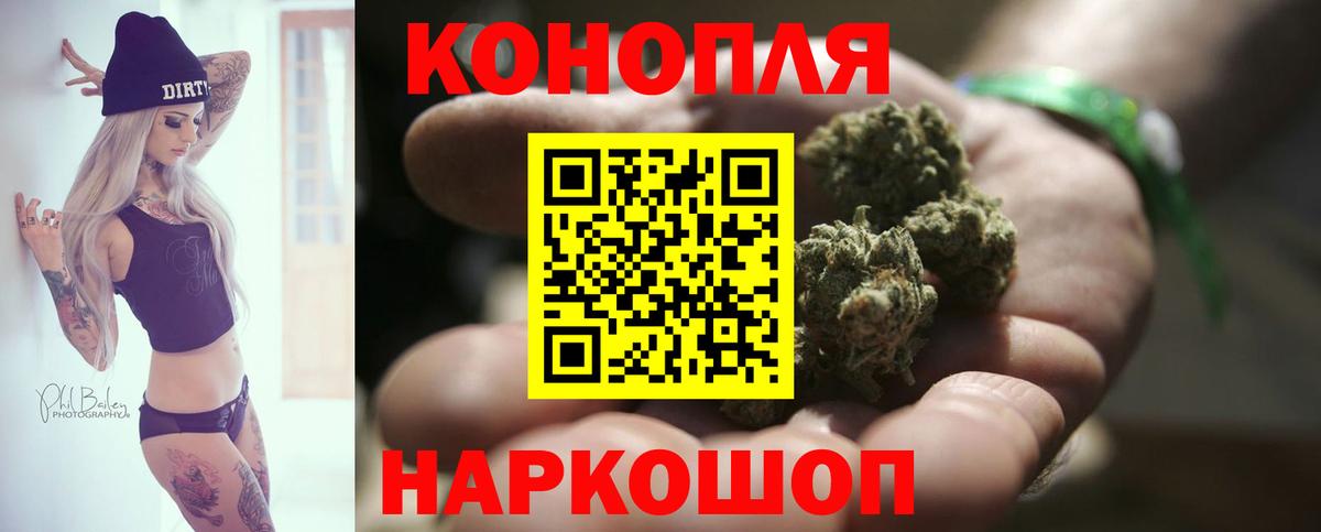 Конопля индика Качканар
